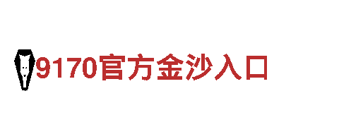 6566体育下载-国家名牌